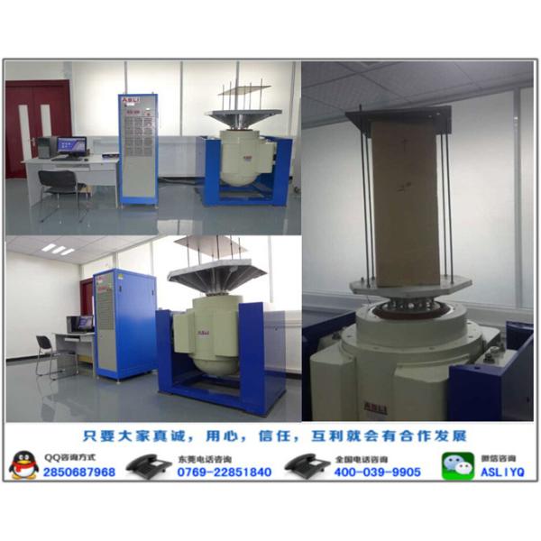 1000kg.f Exciting Force Electrodynamic Vibration Test System 1.8m/s