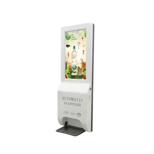 Transmissive Washing Kiosk LCD Advertising Screen