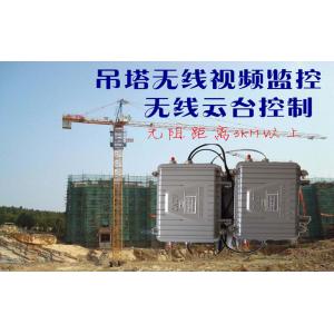 Analog video signal wireless transmission, No PTZ control, Accessibility