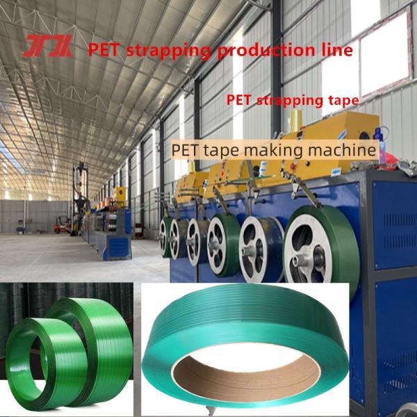 High speed PET plastic steel strapping machine PET strapping machine PET strapping production line uses 100% PET bottle flakes or crushed materials