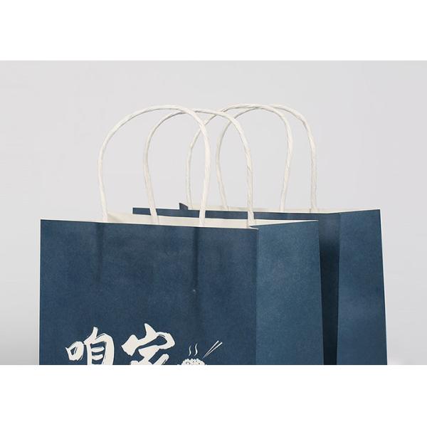Solid Eco Friendly Wine Packing Paper Bag Gift Bags Square Bottom And Multicolored