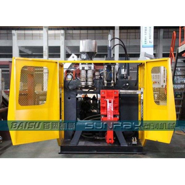 Small Plastic Jar Manufacturing Machine , High Performance Plastic Molder Machine SRB65-2