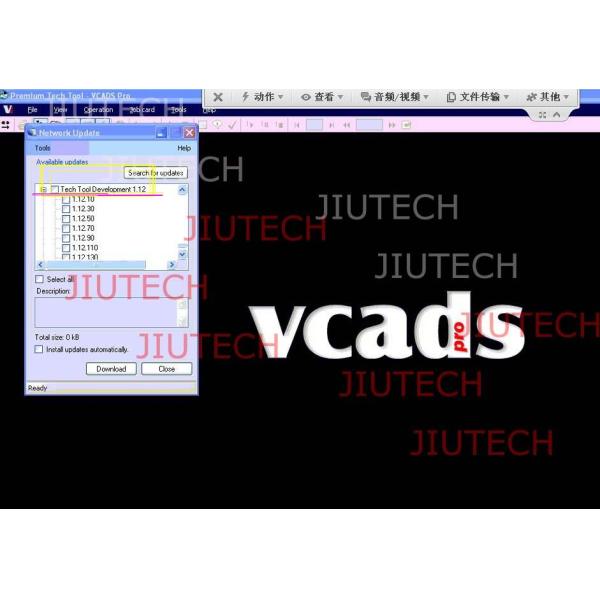 PTT 1.12 vocom Pro development model, remote control computer