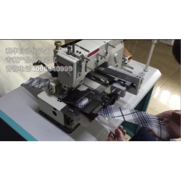 Lihua Curtain Pleating Machines Single Multiple Needle Options for and Easy Operation