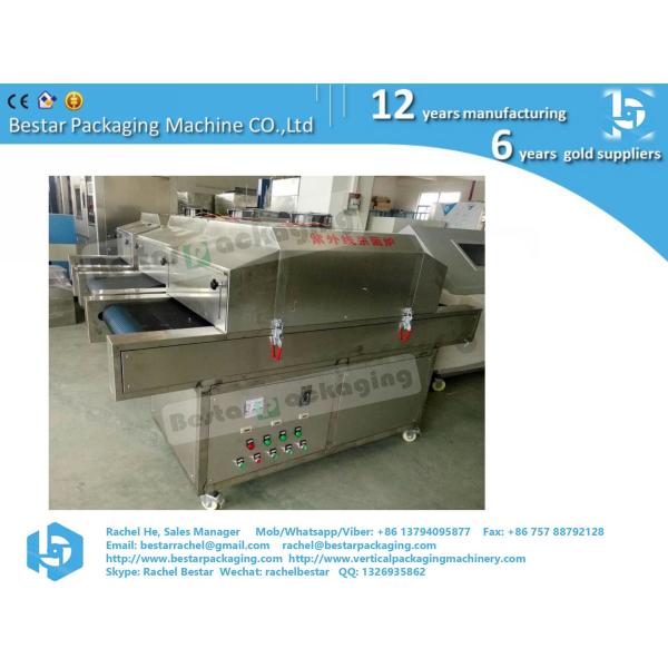 Ultraviolet ray sterilizaion machine Bactericidal Coefficient 95% mask using