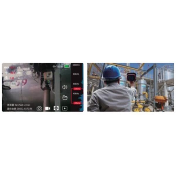 CG5568BS Handheld Acoustic Imager