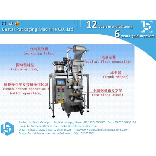 Chinese factory counting machine packing pouch bag small sachet