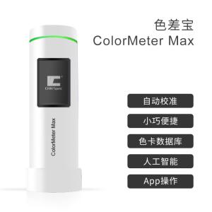 Color Meter Pro with Mobile Phone APP and Spectral Sensor for Precise Color