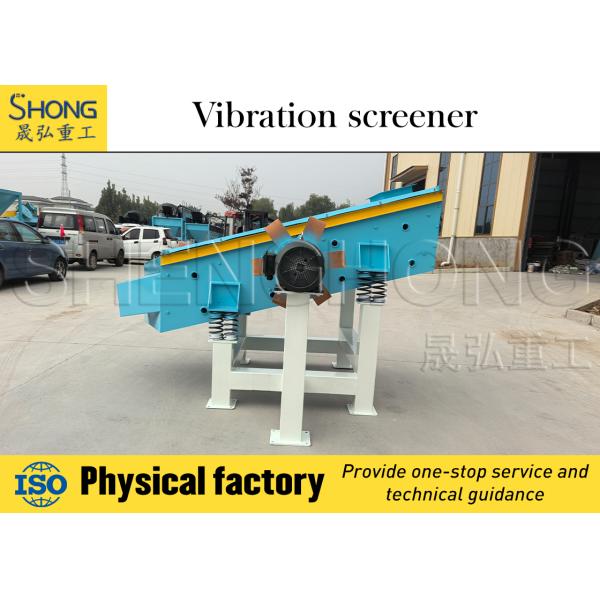 Vibratory Separator Machine with Adjustable Amplitude and Frequency, 12 Months Warranty, ISO9001 Certified for Efficient Fertilizer Screening