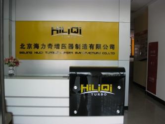 Beijing HiLiQi Turbocharger manufacturer Co., Ltd