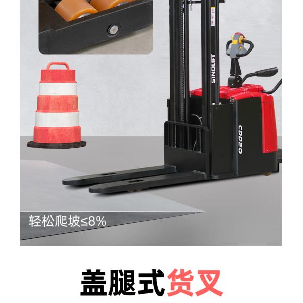 Sinolift CDD16M And CDD20M Electric Stackers Made In China
