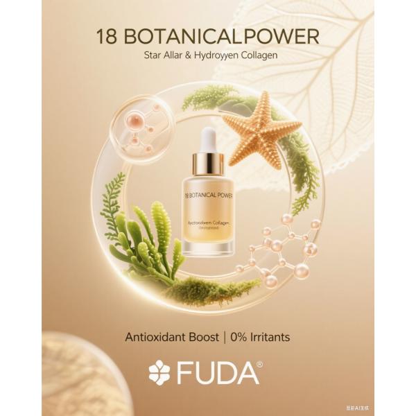 Deep Sea Salmon PDRN Collagen Eye Serum: Revitalizes, repairs, anti-wrinkle, and brightens