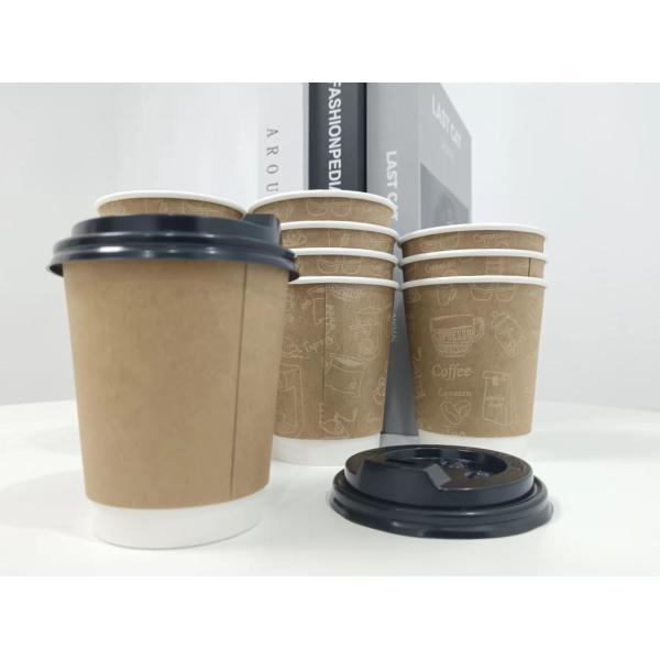 Disposable Double-Layer 8 Oz Coffee Cup with Lid Initial Payment Custom Logo Full Payment