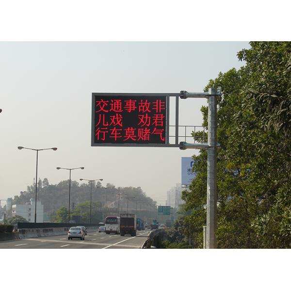 Overhead Warning Motorway VMS Signs LED Traffic Display Screen