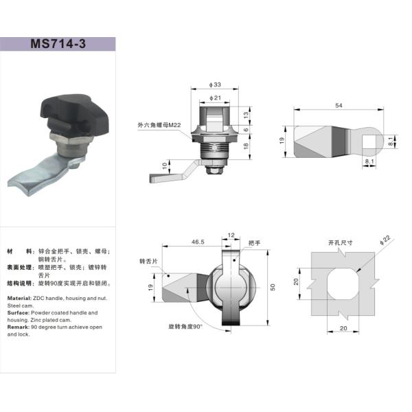Industrial Cabinet Quarter Turn Lock Keyless With Padlock Device