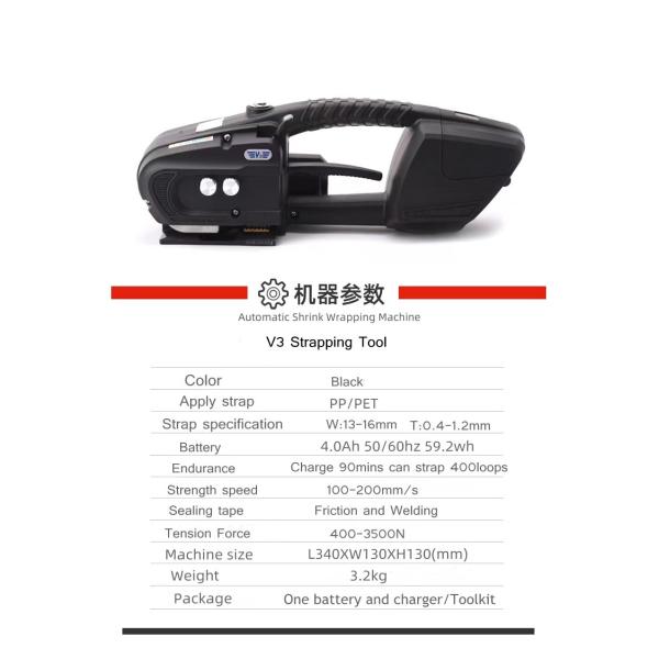 4000mA Battery Capacity PP/PET Strapping Machine Handheld Strapper for and Strapping