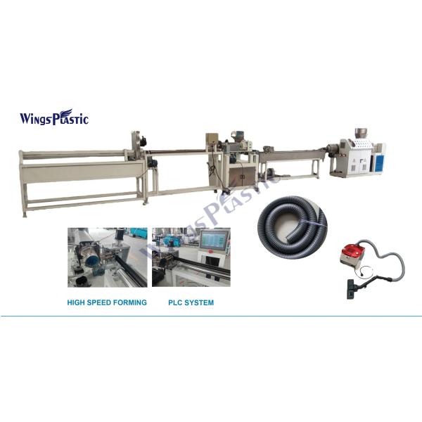 Plastic Vacuum Cleaner Tube Making Machine Plastic Spiral Corrugated Pipe Machine