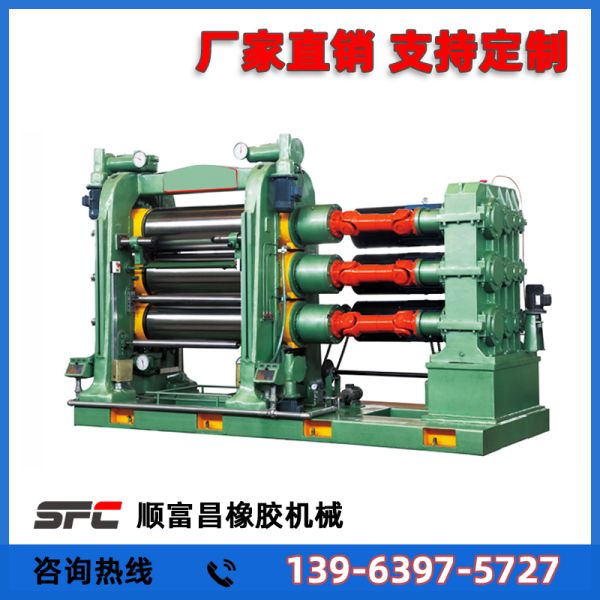 Two Roller calender/Three Roller/Four roller Rubber Calender Machine for Rubber Sheet/Rubber Calender machine
