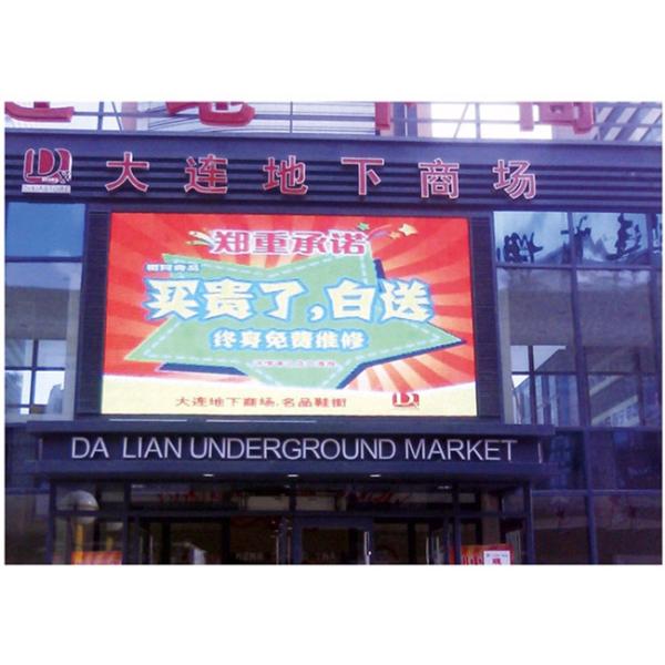 Custom Digital Electronic Big Outdoor LED Video Wall 8mm Pixel Pitch