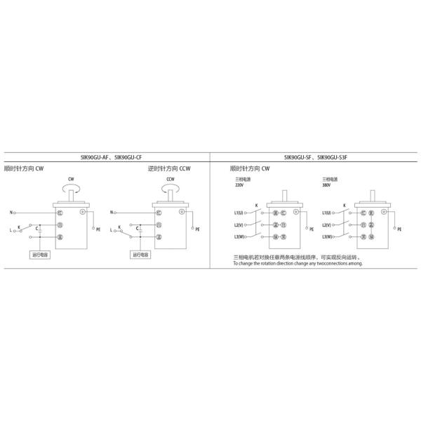 wiring diagram of gear motor