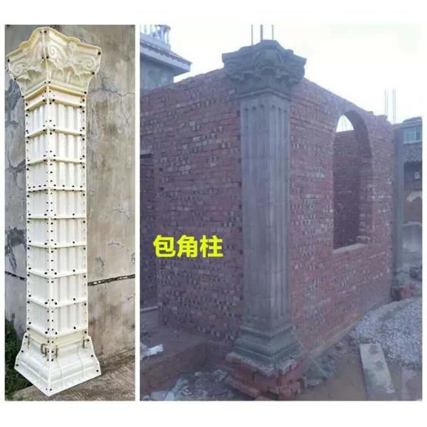 ABS column 350mm Diameter 14" Plastic Pillar Mould