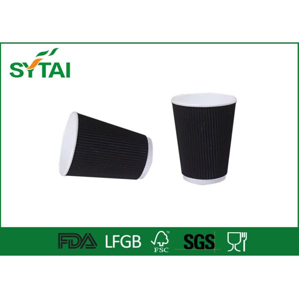 Vertical Corrugated Disposable Insulated Coffee Cups Restaurant Logo Printed