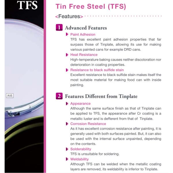 ETP TFS Tinplate Coil For Paint Pail / Luncheon / Bean / Tomato / Sardine / DRD Can