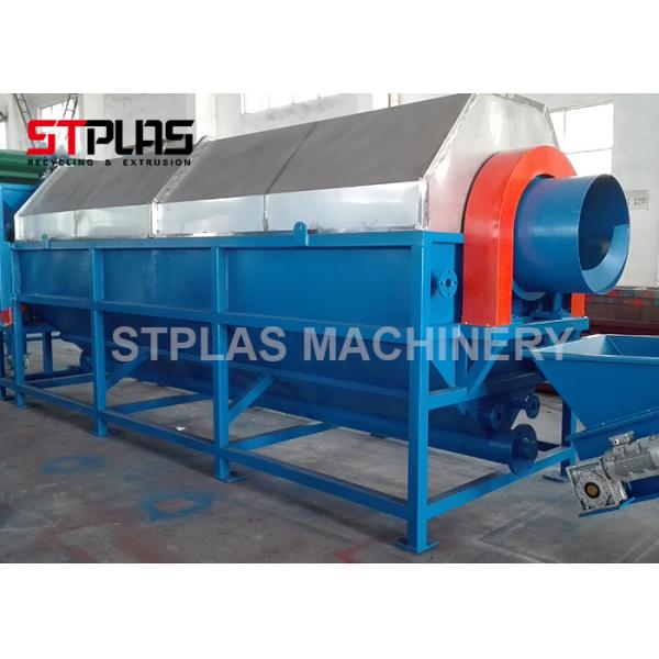 PP PE HDPE PET Plastic Bottle Washing Machine 2000kg/h High Efficiency