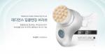 Waterproof Electric Rotary Deep Cleansing Brush With PBT Bristle Brush Head