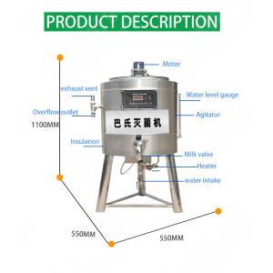 milk pasteurizer pasteurizer machine milk pasteurization machine