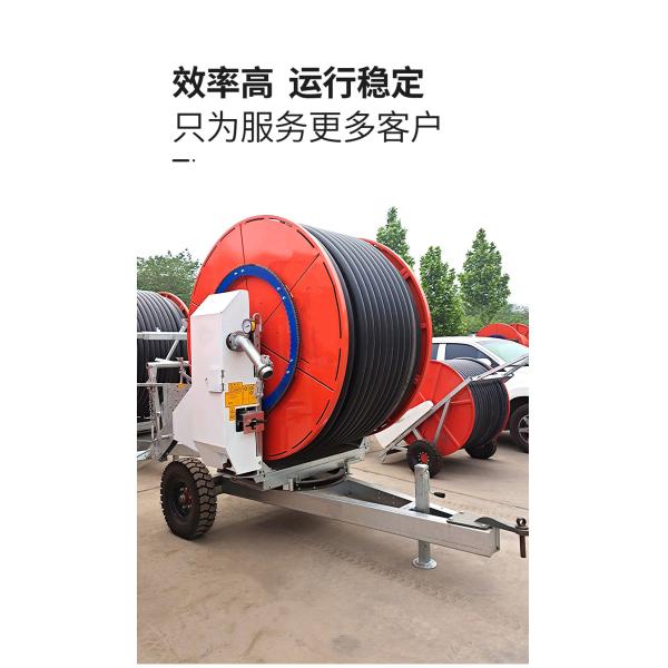 Maximize Efficiency on Your Large Farm with Rubber Irrigation Systems Sprinkler and Hose Roll
