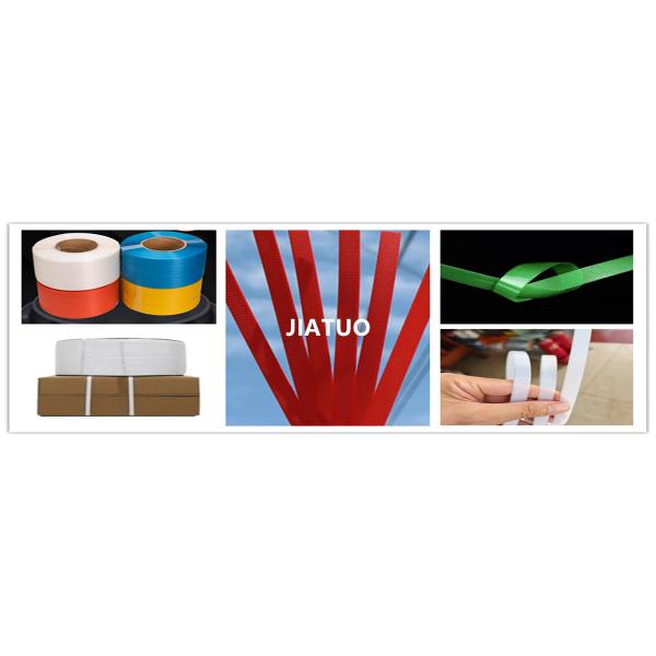 5-19mm single screw PP strapping equipment PP extruder for PLC control system and easy to use