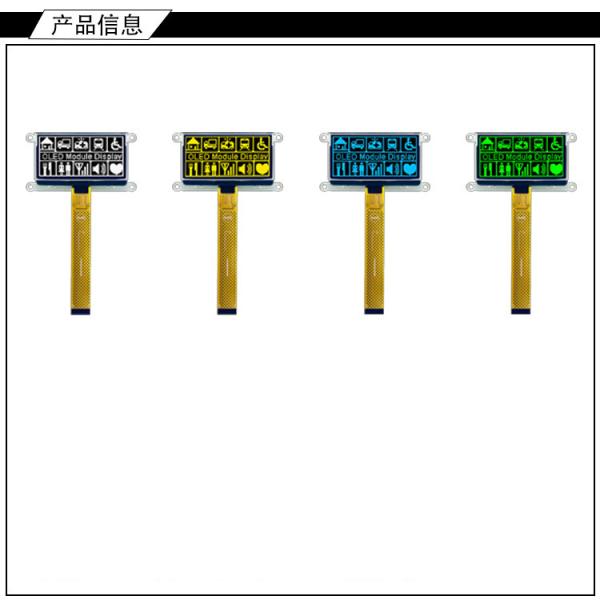 2.7 Inch PMOLED Display Module With PCBA, 128*64 Resolution, 24 PINS Parallel /I2C 4-Wire SPI Interface
