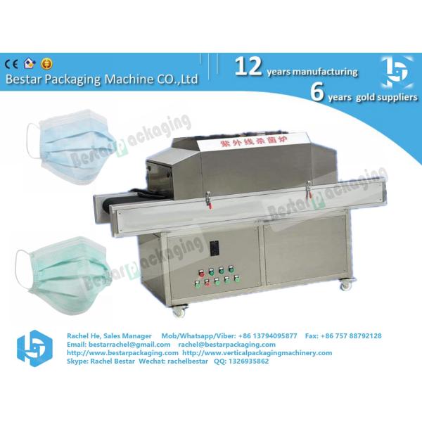 Tunnel type UV sterilization machine, Ultraviolet ray disinfectant machine