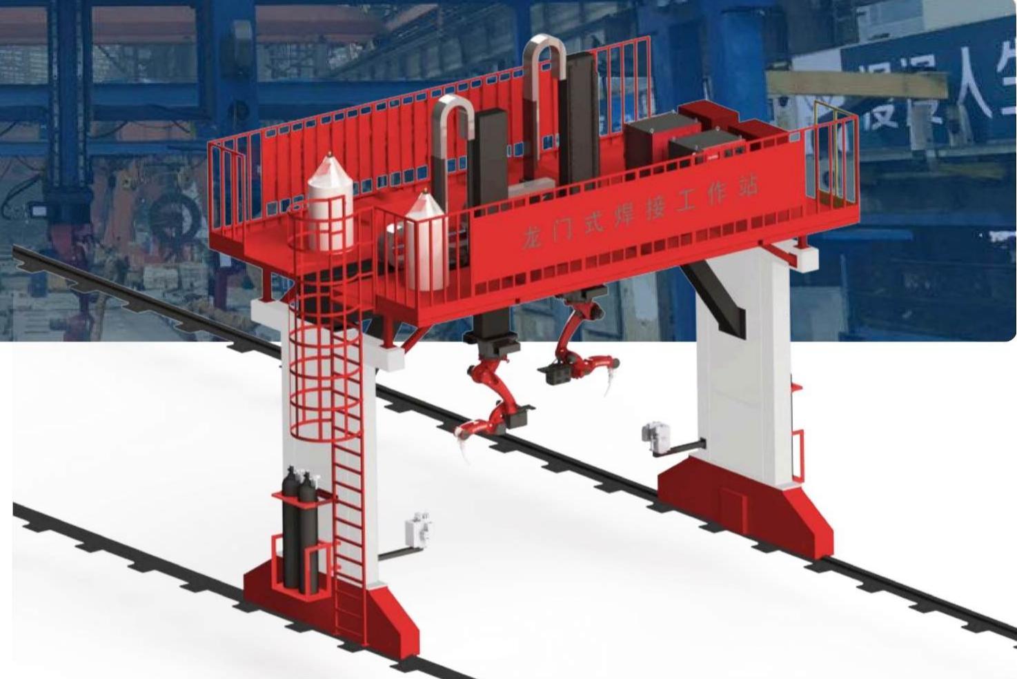 Servo-Driven CNC Gantry-Type Welding Robot For Hip Assembly Components