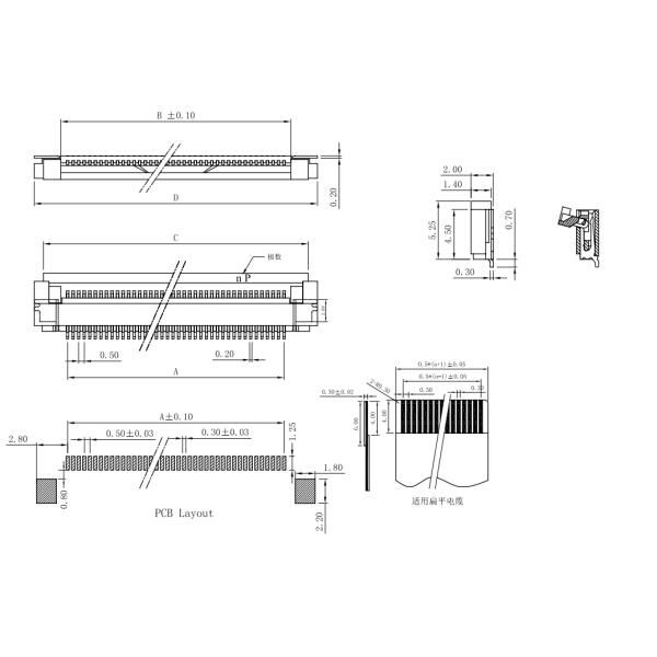 FPC/FFC Connector Series