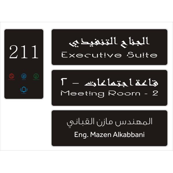 Customized E1 Doorplate Hotel Room Number Customized Logo Touch Switch Hotel Doorsign With DND Switch