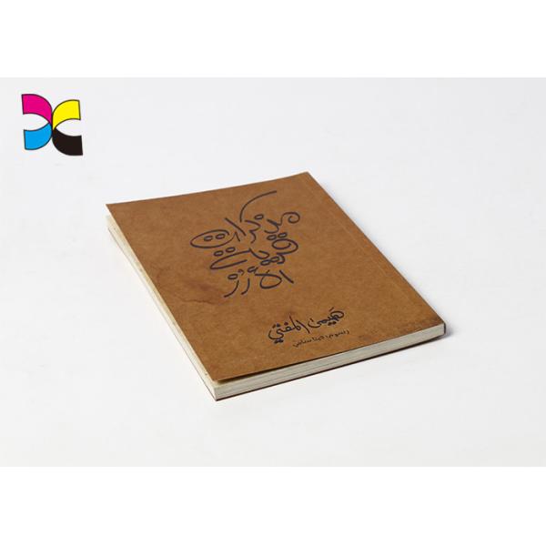 Offset Paper Paperback Binding Service For Children Custom Size Plastic Tray
