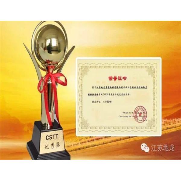 Underground Drilling Machine 45t , Hdd Boring Machines Cummins Engine