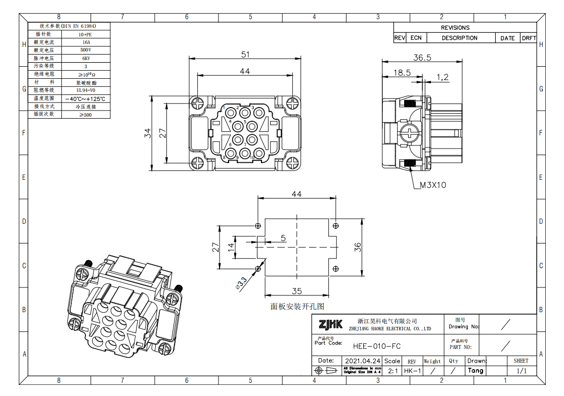 HEE-010-FC connector technical drawing