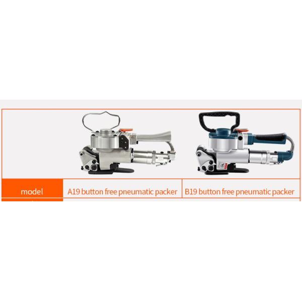 AQD19 Pneumatic Strapping Machine for PP Bundle Carton Box Hand-held Banding Machine