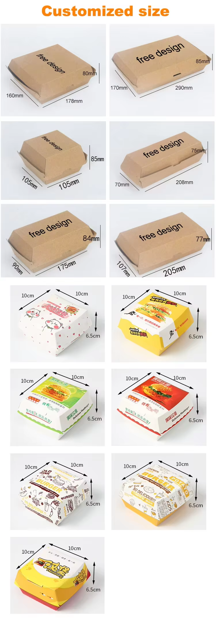 Biodegradable corrugated paper burger box custom printing logo