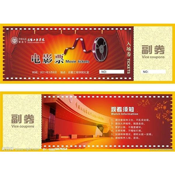 Custom design art Paper Discount coupons/ ticket,entrance tickets, movie tickets printing, cinema ticket printing