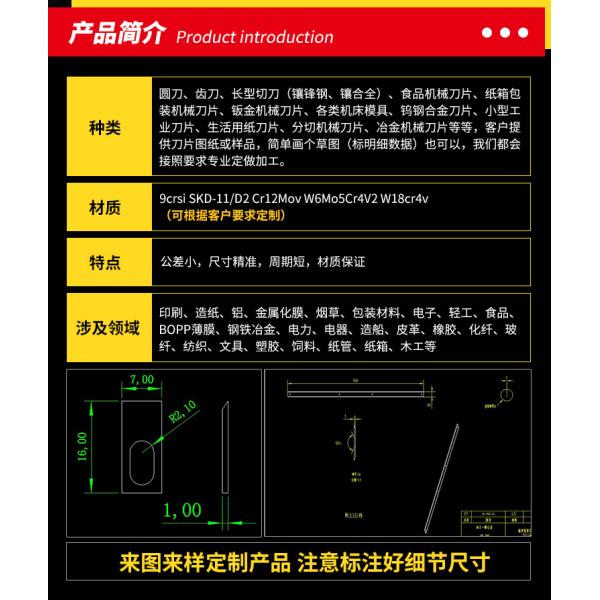 Tungsten Carbide Cutting Blade Standard Size for CNC Digital Cutter as Pattern Cutter Machine Accessory