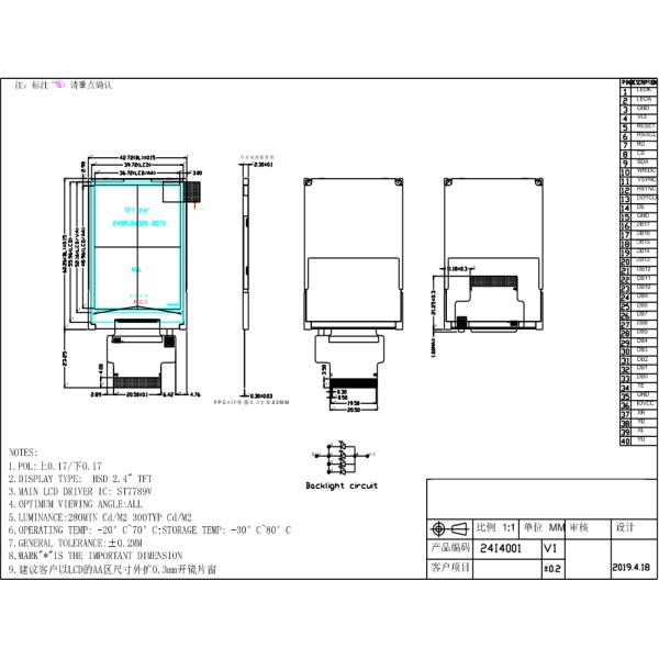2.4 Inch 240x320 IPS RGB ALL ST7789V TFT LCD Display