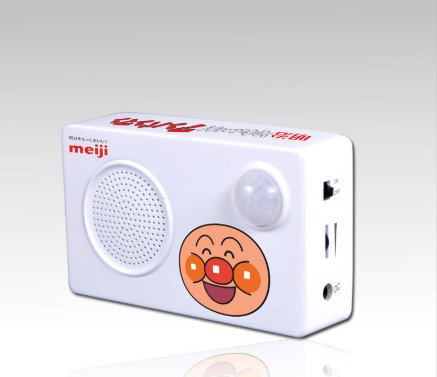 PIR motion sensor sound module box
