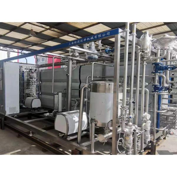 Tubular UHT Milk Sterilization Machine