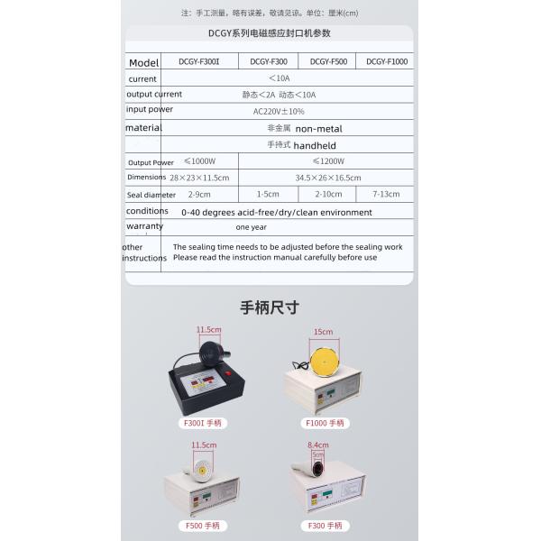 Max Speed 50pcs/min Portable Plastic Bottle Aluminium Foil Induction Sealing Machine