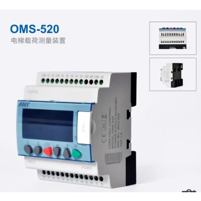OMS-520/160/710 Elevator Overload Watching System Overload Alarm Elevator Load Measurement Controller Weighing Sensor Equipment