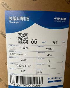 China Smooth Surface Uncoated Woodfree Paper For Commercial Rotary Printing on sale